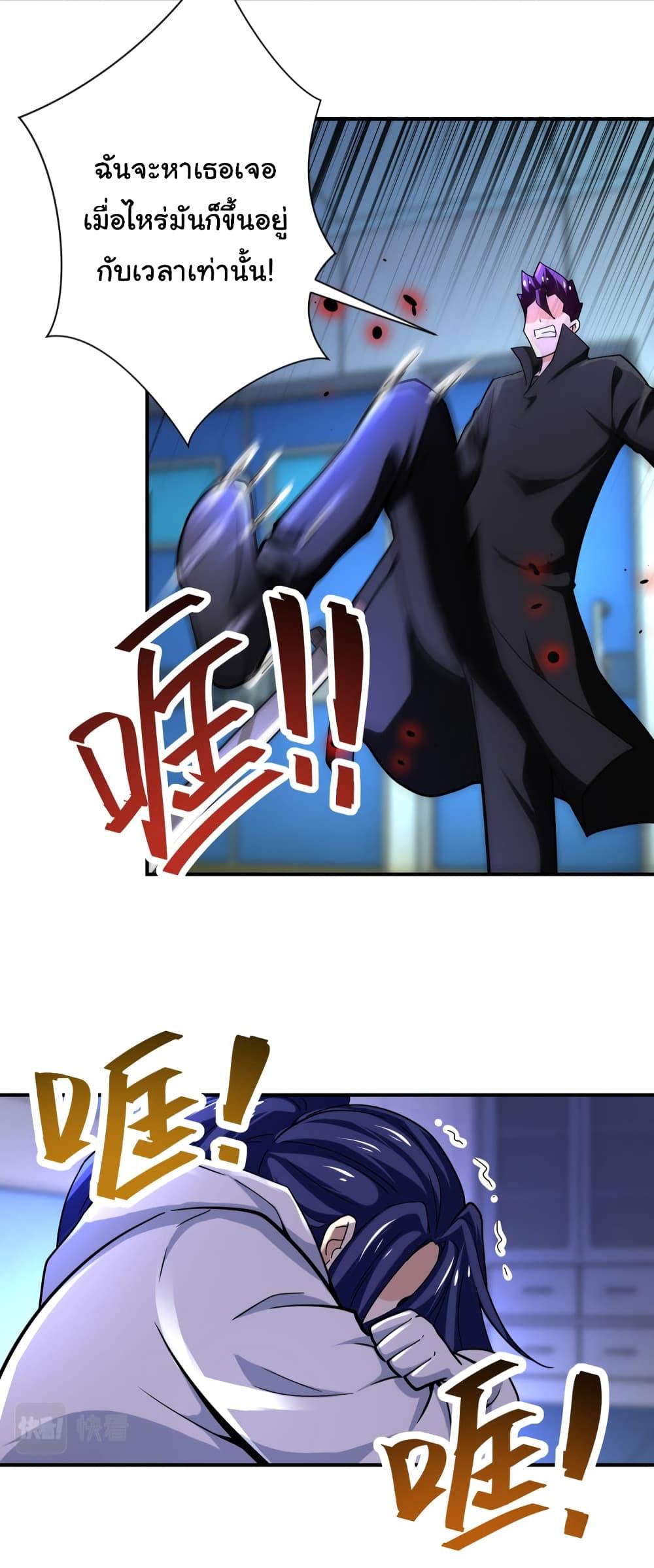 Manga-lc-com อ่านมังงะ อ่านการ์ตูน ออนไลน์ ฟรี Apocalyptic Super System ตอนที่ 1 2 3 4 5 6 7 8 9 10 11 12 13 14 ฟรี ไม่มีโฆษณา Manga-lc - อ่าน มังงะ อ่าน การ์ตูน ออนไลน์ อ่านมังงะ ฟรี
