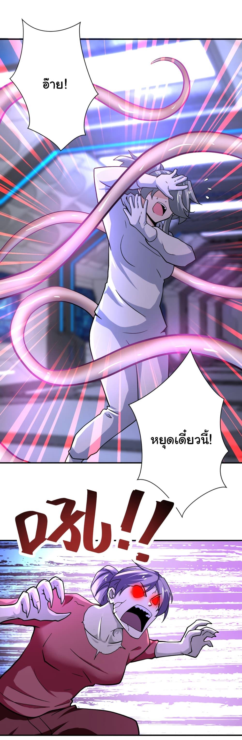 Manga-lc-com อ่านมังงะ อ่านการ์ตูน ออนไลน์ ฟรี Apocalyptic Super System ตอนที่ 1 2 3 4 5 6 7 8 9 10 11 12 13 14 ฟรี ไม่มีโฆษณา Manga-lc - อ่าน มังงะ อ่าน การ์ตูน ออนไลน์ อ่านมังงะ ฟรี