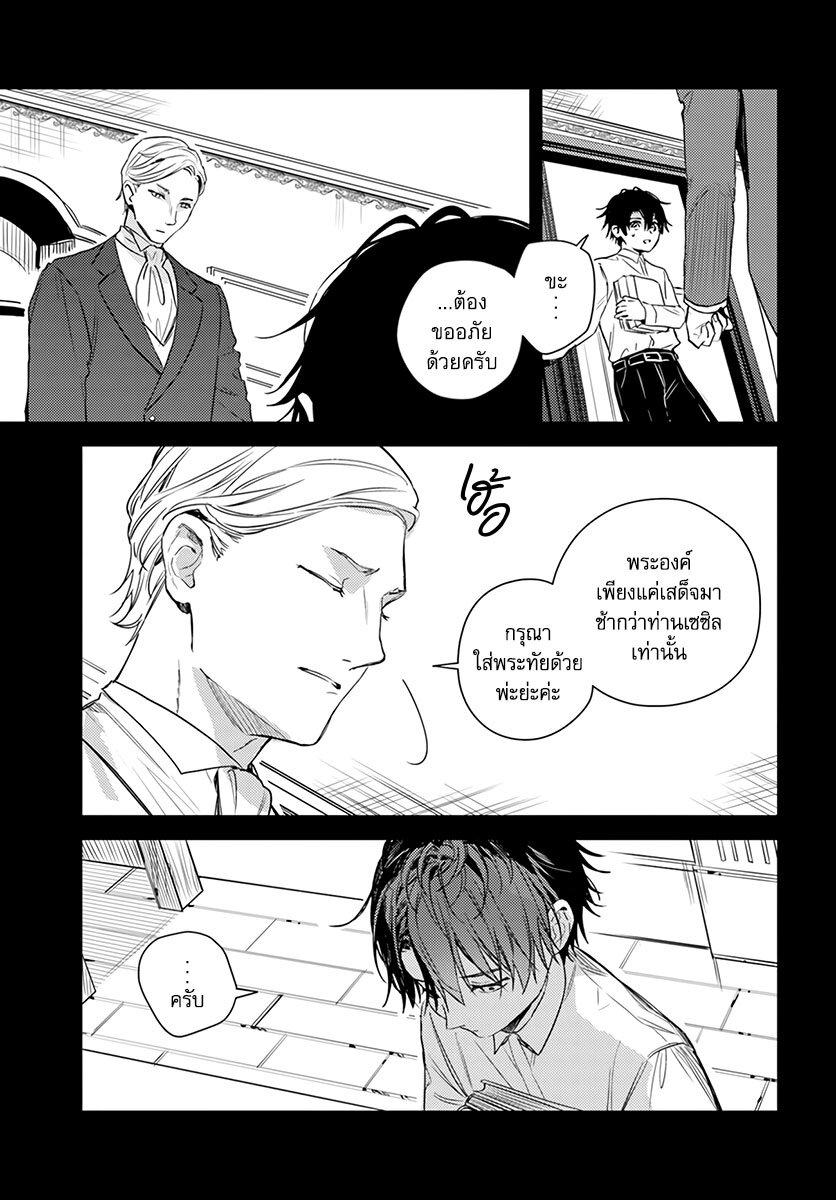 Manga-lc-com อ่านมังงะ อ่านการ์ตูน ออนไลน์ ฟรี Isekai de Ane ni Namae wo Ubawaremashita ตอนที่ 1 2 3 4 5 6 7 8 9 10 11 12 13 14 ฟรี ไม่มีโฆษณา Manga-lc - อ่าน มังงะ อ่าน การ์ตูน ออนไลน์ อ่านมังงะ ฟรี