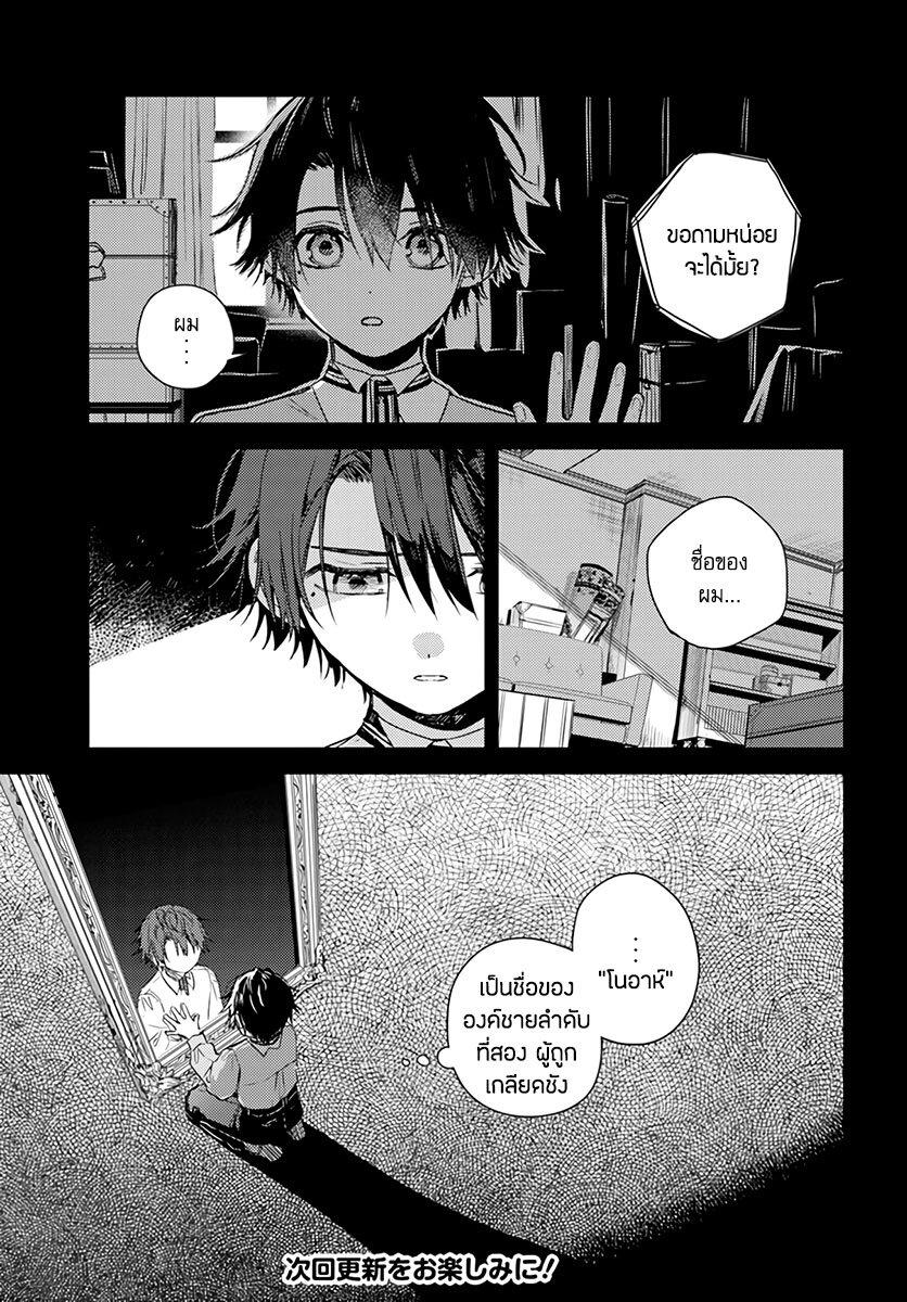 Manga-lc-com อ่านมังงะ อ่านการ์ตูน ออนไลน์ ฟรี Isekai de Ane ni Namae wo Ubawaremashita ตอนที่ 1 2 3 4 5 6 7 8 9 10 11 12 13 14 ฟรี ไม่มีโฆษณา Manga-lc - อ่าน มังงะ อ่าน การ์ตูน ออนไลน์ อ่านมังงะ ฟรี