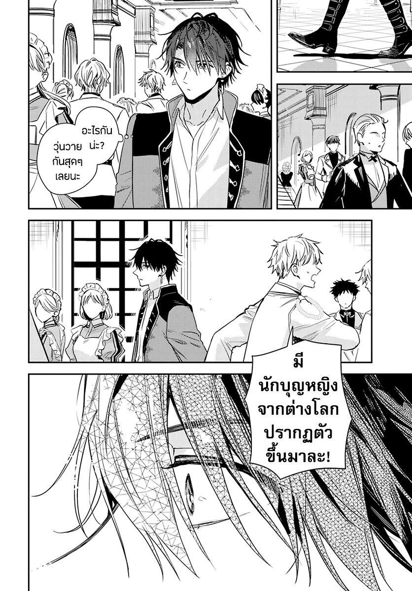 Manga-lc-com อ่านมังงะ อ่านการ์ตูน ออนไลน์ ฟรี Isekai de Ane ni Namae wo Ubawaremashita ตอนที่ 1 2 3 4 5 6 7 8 9 10 11 12 13 14 ฟรี ไม่มีโฆษณา Manga-lc - อ่าน มังงะ อ่าน การ์ตูน ออนไลน์ อ่านมังงะ ฟรี