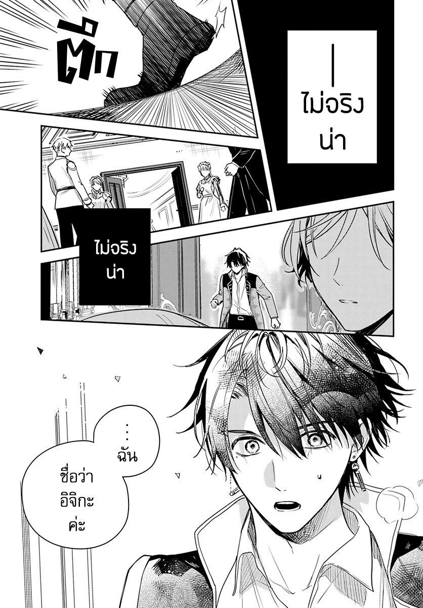 Manga-lc-com อ่านมังงะ อ่านการ์ตูน ออนไลน์ ฟรี Isekai de Ane ni Namae wo Ubawaremashita ตอนที่ 1 2 3 4 5 6 7 8 9 10 11 12 13 14 ฟรี ไม่มีโฆษณา Manga-lc - อ่าน มังงะ อ่าน การ์ตูน ออนไลน์ อ่านมังงะ ฟรี