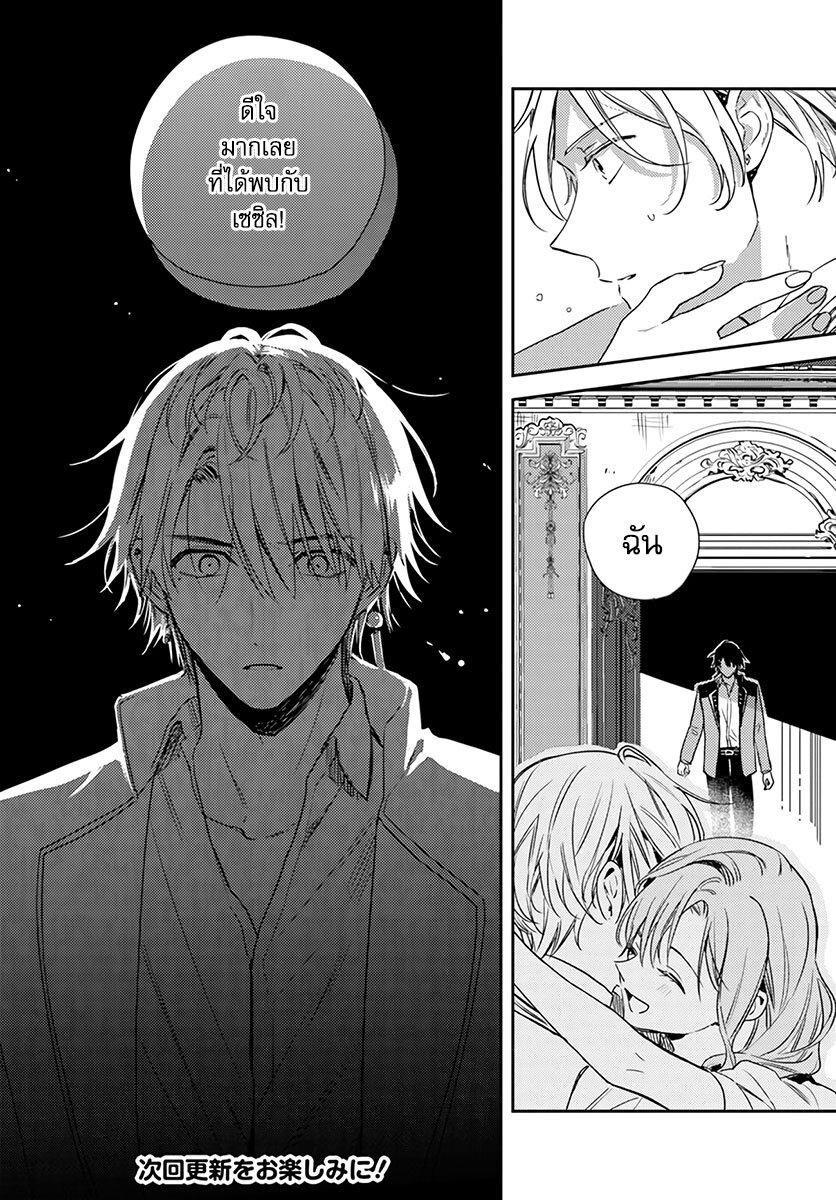 Manga-lc-com อ่านมังงะ อ่านการ์ตูน ออนไลน์ ฟรี Isekai de Ane ni Namae wo Ubawaremashita ตอนที่ 1 2 3 4 5 6 7 8 9 10 11 12 13 14 ฟรี ไม่มีโฆษณา Manga-lc - อ่าน มังงะ อ่าน การ์ตูน ออนไลน์ อ่านมังงะ ฟรี