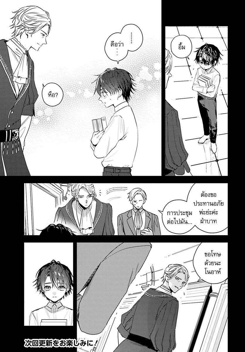 Manga-lc-com อ่านมังงะ อ่านการ์ตูน ออนไลน์ ฟรี Isekai de Ane ni Namae wo Ubawaremashita ตอนที่ 1 2 3 4 5 6 7 8 9 10 11 12 13 14 ฟรี ไม่มีโฆษณา Manga-lc - อ่าน มังงะ อ่าน การ์ตูน ออนไลน์ อ่านมังงะ ฟรี