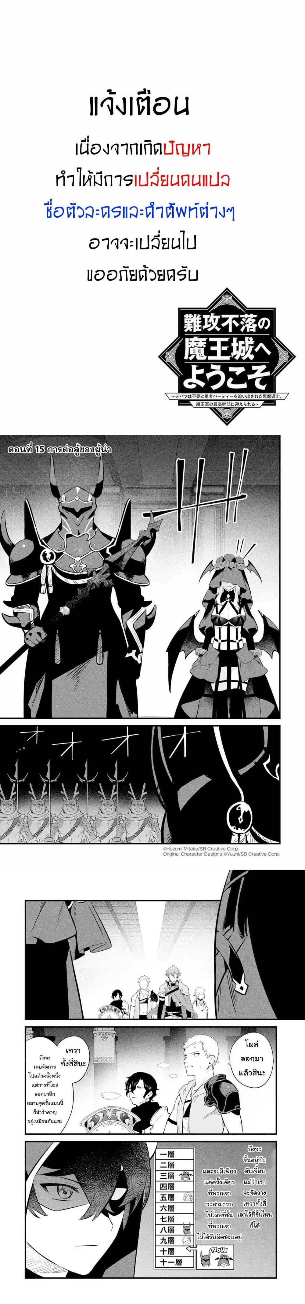 Manga-lc-com อ่านมังงะ อ่านการ์ตูน ออนไลน์ ฟรี Nankoufuraku no Maoujou e Youkoso ตอนที่ 1 2 3 4 5 6 7 8 9 10 11 12 13 14 ฟรี ไม่มีโฆษณา Manga-lc - อ่าน มังงะ อ่าน การ์ตูน ออนไลน์ อ่านมังงะ ฟรี