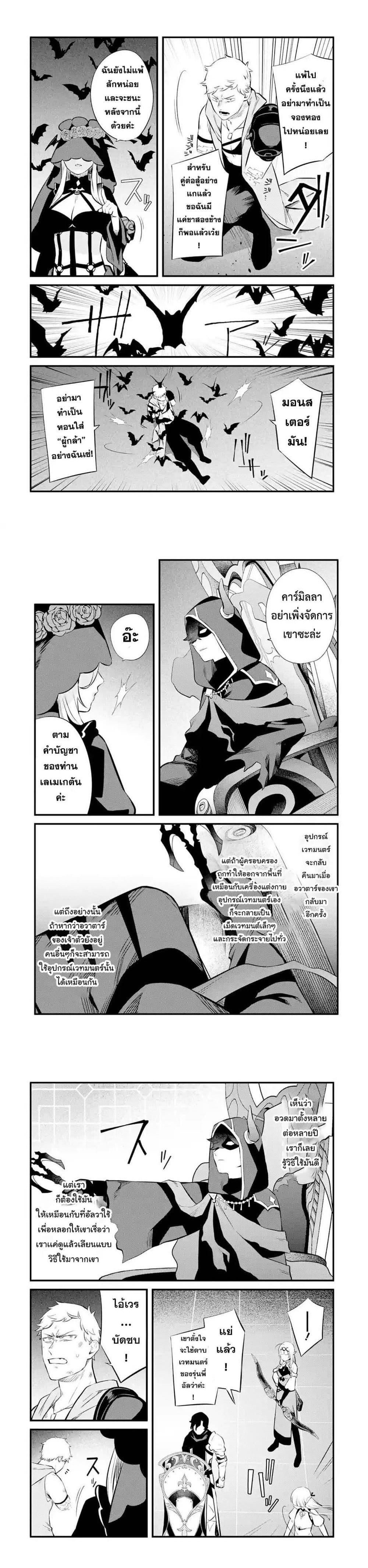 Manga-lc-com อ่านมังงะ อ่านการ์ตูน ออนไลน์ ฟรี Nankoufuraku no Maoujou e Youkoso ตอนที่ 1 2 3 4 5 6 7 8 9 10 11 12 13 14 ฟรี ไม่มีโฆษณา Manga-lc - อ่าน มังงะ อ่าน การ์ตูน ออนไลน์ อ่านมังงะ ฟรี