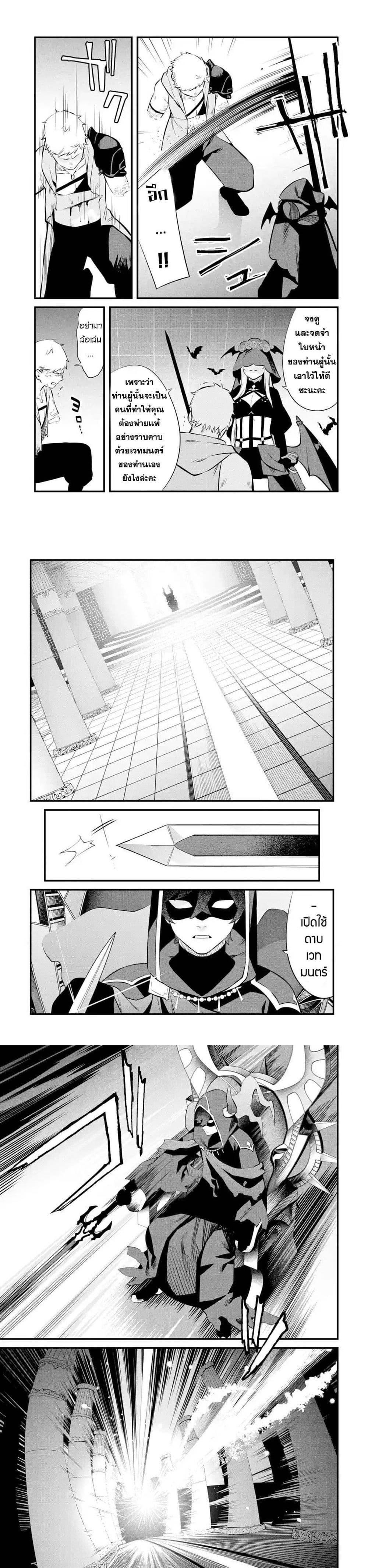 Manga-lc-com อ่านมังงะ อ่านการ์ตูน ออนไลน์ ฟรี Nankoufuraku no Maoujou e Youkoso ตอนที่ 1 2 3 4 5 6 7 8 9 10 11 12 13 14 ฟรี ไม่มีโฆษณา Manga-lc - อ่าน มังงะ อ่าน การ์ตูน ออนไลน์ อ่านมังงะ ฟรี