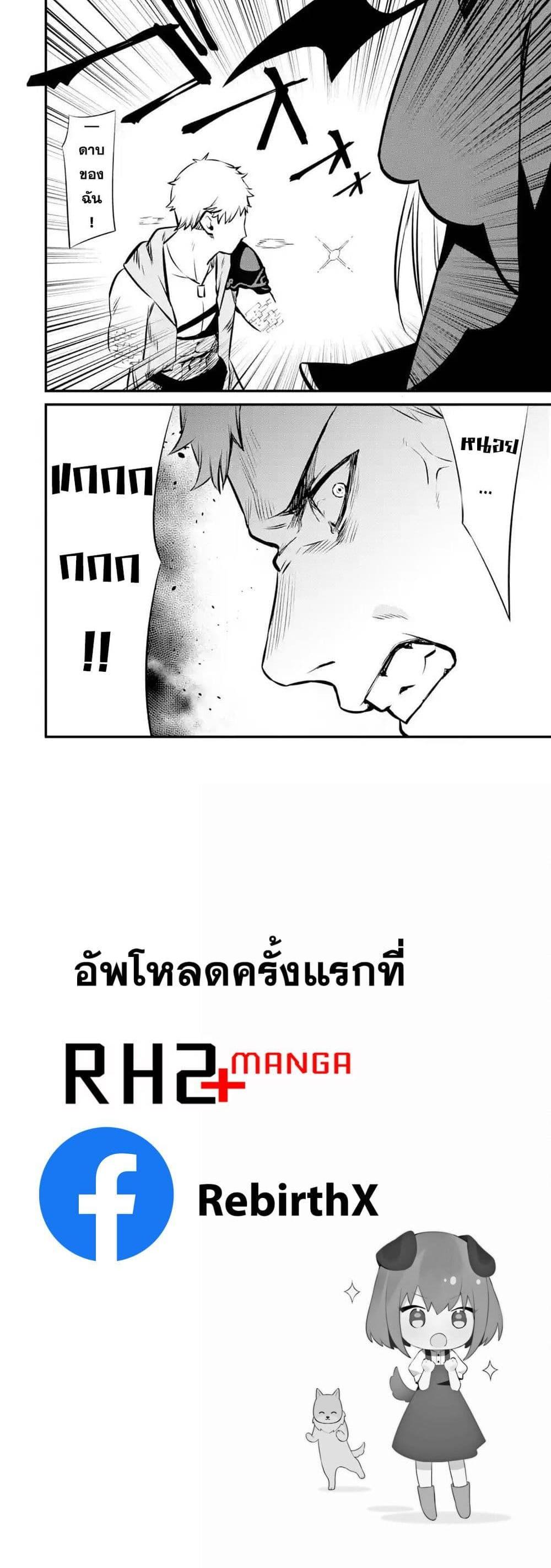 Manga-lc-com อ่านมังงะ อ่านการ์ตูน ออนไลน์ ฟรี Nankoufuraku no Maoujou e Youkoso ตอนที่ 1 2 3 4 5 6 7 8 9 10 11 12 13 14 ฟรี ไม่มีโฆษณา Manga-lc - อ่าน มังงะ อ่าน การ์ตูน ออนไลน์ อ่านมังงะ ฟรี