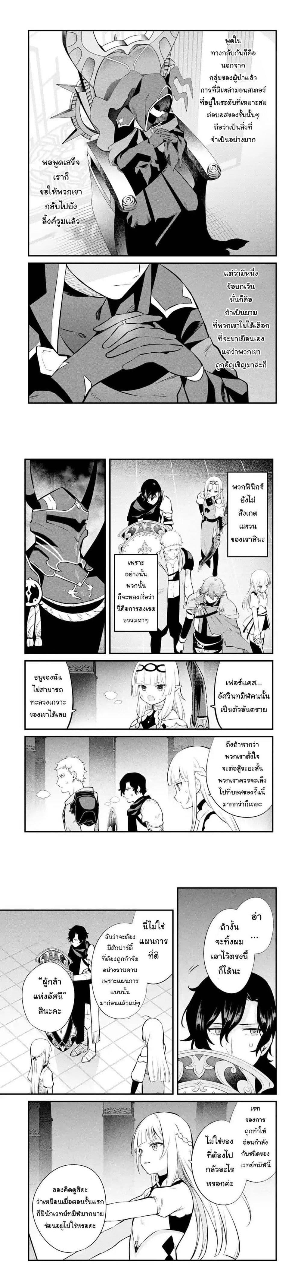 Manga-lc-com อ่านมังงะ อ่านการ์ตูน ออนไลน์ ฟรี Nankoufuraku no Maoujou e Youkoso ตอนที่ 1 2 3 4 5 6 7 8 9 10 11 12 13 14 ฟรี ไม่มีโฆษณา Manga-lc - อ่าน มังงะ อ่าน การ์ตูน ออนไลน์ อ่านมังงะ ฟรี