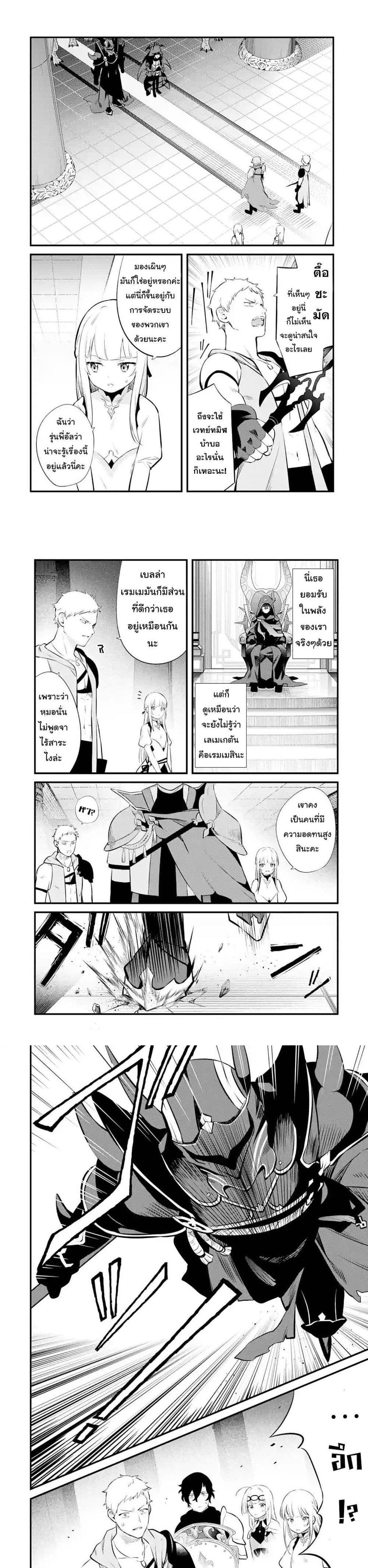 Manga-lc-com อ่านมังงะ อ่านการ์ตูน ออนไลน์ ฟรี Nankoufuraku no Maoujou e Youkoso ตอนที่ 1 2 3 4 5 6 7 8 9 10 11 12 13 14 ฟรี ไม่มีโฆษณา Manga-lc - อ่าน มังงะ อ่าน การ์ตูน ออนไลน์ อ่านมังงะ ฟรี