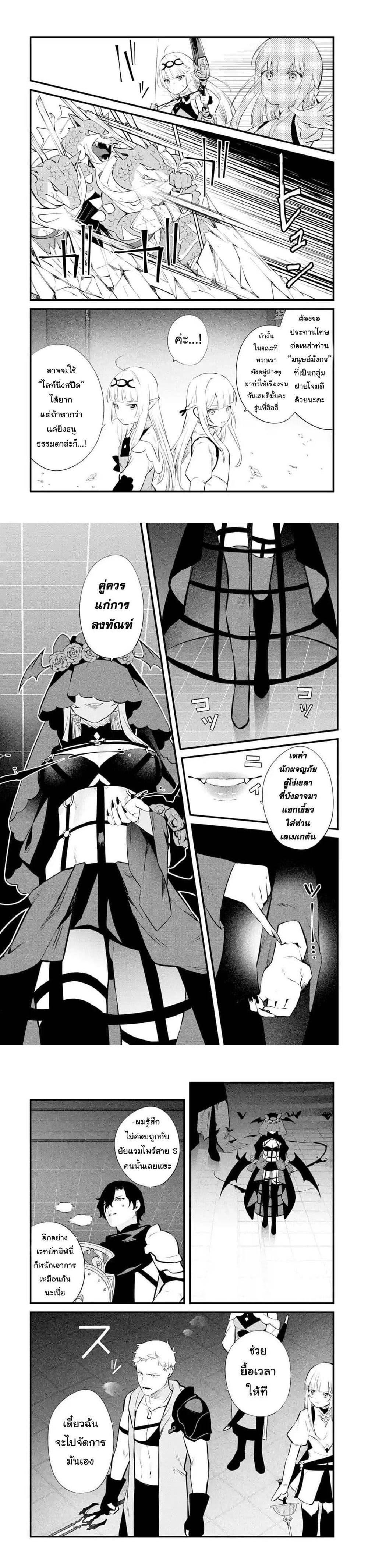 Manga-lc-com อ่านมังงะ อ่านการ์ตูน ออนไลน์ ฟรี Nankoufuraku no Maoujou e Youkoso ตอนที่ 1 2 3 4 5 6 7 8 9 10 11 12 13 14 ฟรี ไม่มีโฆษณา Manga-lc - อ่าน มังงะ อ่าน การ์ตูน ออนไลน์ อ่านมังงะ ฟรี