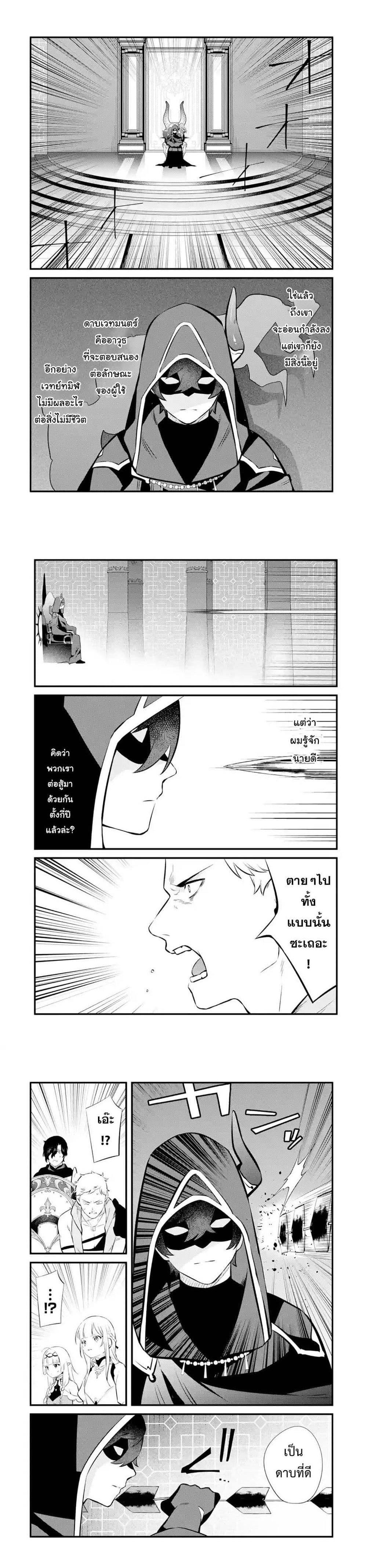 Manga-lc-com อ่านมังงะ อ่านการ์ตูน ออนไลน์ ฟรี Nankoufuraku no Maoujou e Youkoso ตอนที่ 1 2 3 4 5 6 7 8 9 10 11 12 13 14 ฟรี ไม่มีโฆษณา Manga-lc - อ่าน มังงะ อ่าน การ์ตูน ออนไลน์ อ่านมังงะ ฟรี