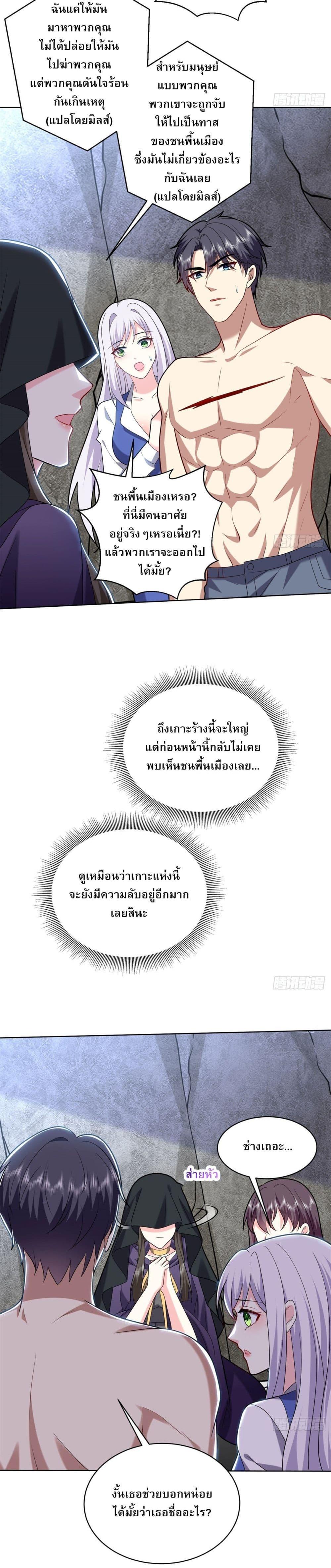 Manga-lc-com อ่านมังงะ อ่านการ์ตูน ออนไลน์ ฟรี Airline Stewardess ตอนที่ 1 2 3 4 5 6 7 8 9 10 11 12 13 14 ฟรี ไม่มีโฆษณา Manga-lc - อ่าน มังงะ อ่าน การ์ตูน ออนไลน์ อ่านมังงะ ฟรี