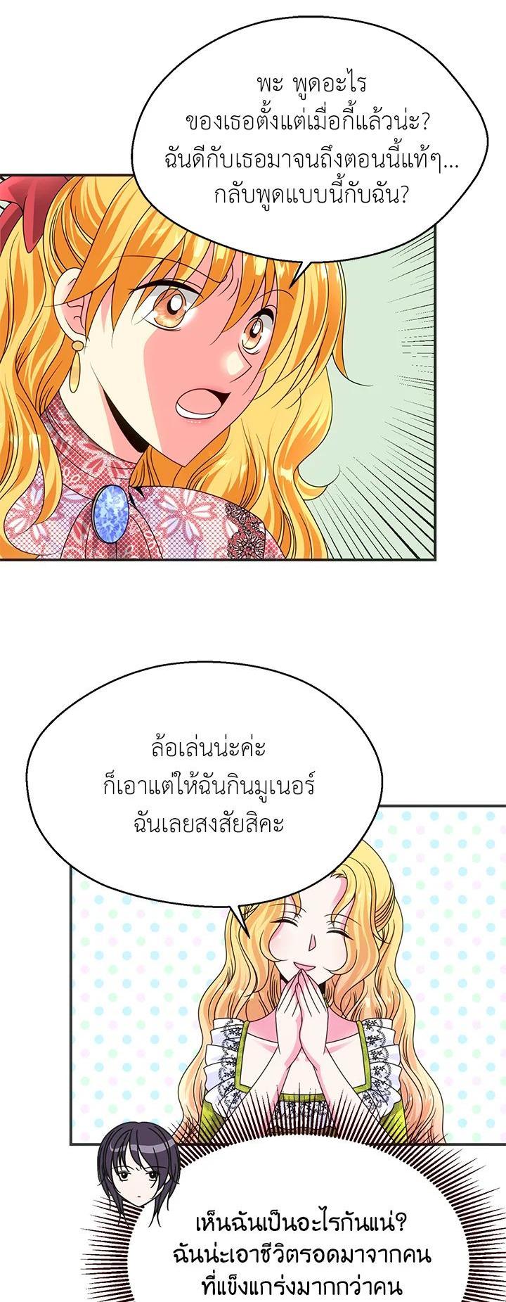 Manga-lc-com อ่านมังงะ อ่านการ์ตูน ออนไลน์ ฟรี I Refuse The Duke ตอนที่ 1 2 3 4 5 6 7 8 9 10 11 12 13 14 ฟรี ไม่มีโฆษณา Manga-lc - อ่าน มังงะ อ่าน การ์ตูน ออนไลน์ อ่านมังงะ ฟรี