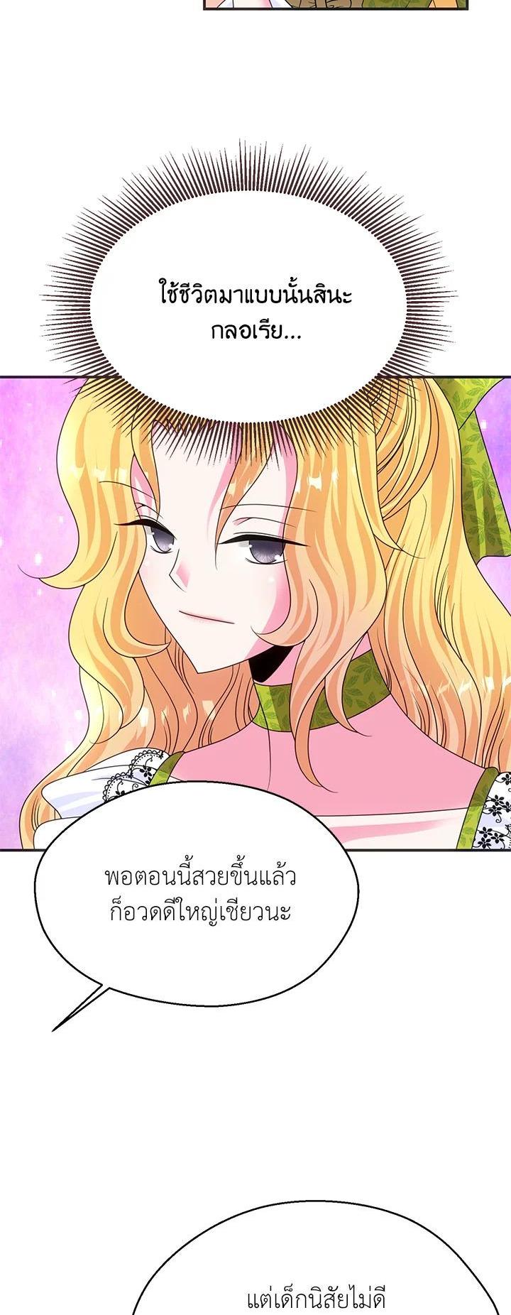 Manga-lc-com อ่านมังงะ อ่านการ์ตูน ออนไลน์ ฟรี I Refuse The Duke ตอนที่ 1 2 3 4 5 6 7 8 9 10 11 12 13 14 ฟรี ไม่มีโฆษณา Manga-lc - อ่าน มังงะ อ่าน การ์ตูน ออนไลน์ อ่านมังงะ ฟรี