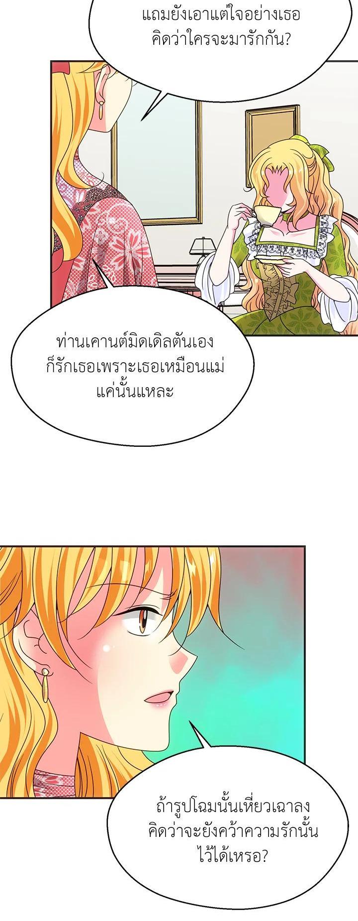 Manga-lc-com อ่านมังงะ อ่านการ์ตูน ออนไลน์ ฟรี I Refuse The Duke ตอนที่ 1 2 3 4 5 6 7 8 9 10 11 12 13 14 ฟรี ไม่มีโฆษณา Manga-lc - อ่าน มังงะ อ่าน การ์ตูน ออนไลน์ อ่านมังงะ ฟรี