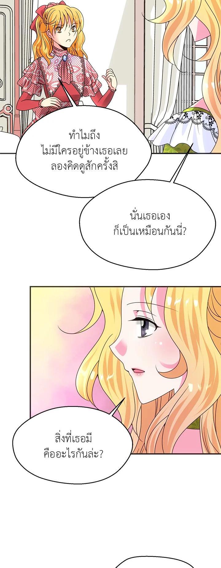 Manga-lc-com อ่านมังงะ อ่านการ์ตูน ออนไลน์ ฟรี I Refuse The Duke ตอนที่ 1 2 3 4 5 6 7 8 9 10 11 12 13 14 ฟรี ไม่มีโฆษณา Manga-lc - อ่าน มังงะ อ่าน การ์ตูน ออนไลน์ อ่านมังงะ ฟรี