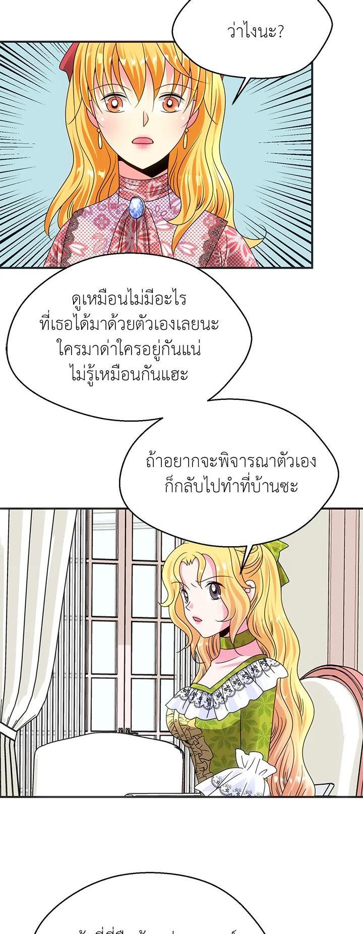 Manga-lc-com อ่านมังงะ อ่านการ์ตูน ออนไลน์ ฟรี I Refuse The Duke ตอนที่ 1 2 3 4 5 6 7 8 9 10 11 12 13 14 ฟรี ไม่มีโฆษณา Manga-lc - อ่าน มังงะ อ่าน การ์ตูน ออนไลน์ อ่านมังงะ ฟรี