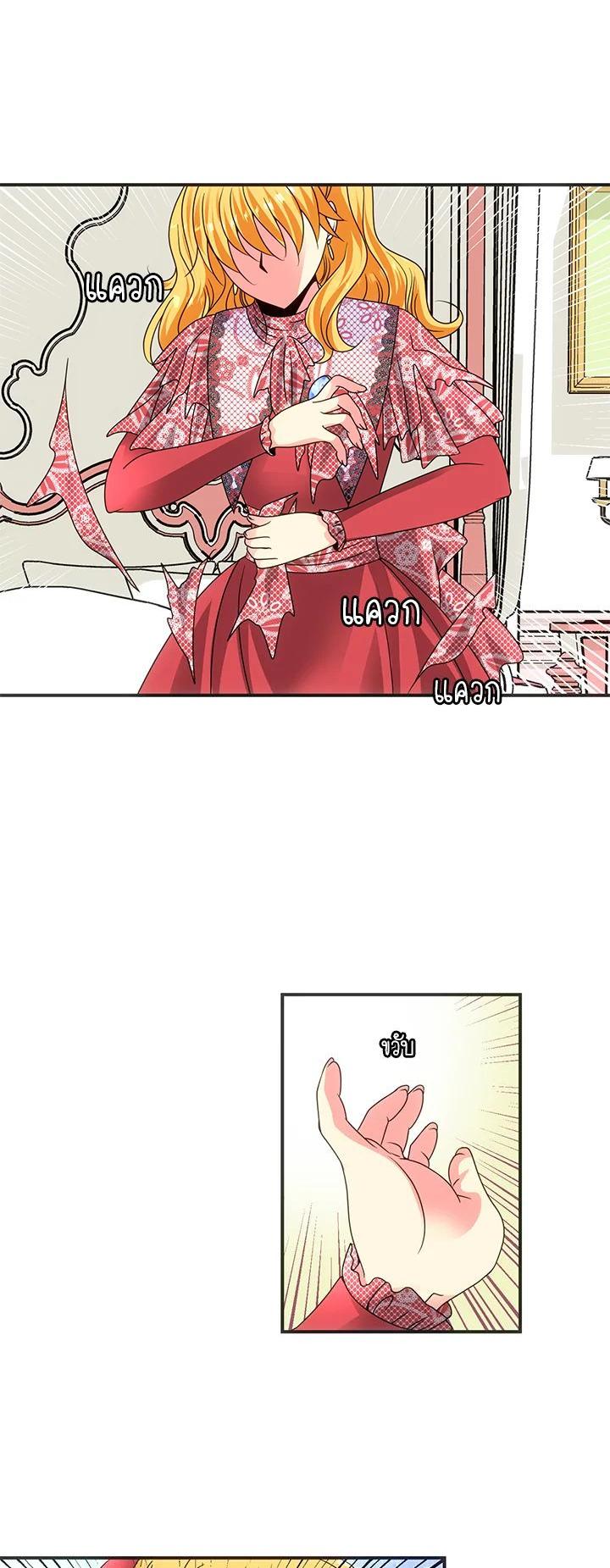 Manga-lc-com อ่านมังงะ อ่านการ์ตูน ออนไลน์ ฟรี I Refuse The Duke ตอนที่ 1 2 3 4 5 6 7 8 9 10 11 12 13 14 ฟรี ไม่มีโฆษณา Manga-lc - อ่าน มังงะ อ่าน การ์ตูน ออนไลน์ อ่านมังงะ ฟรี