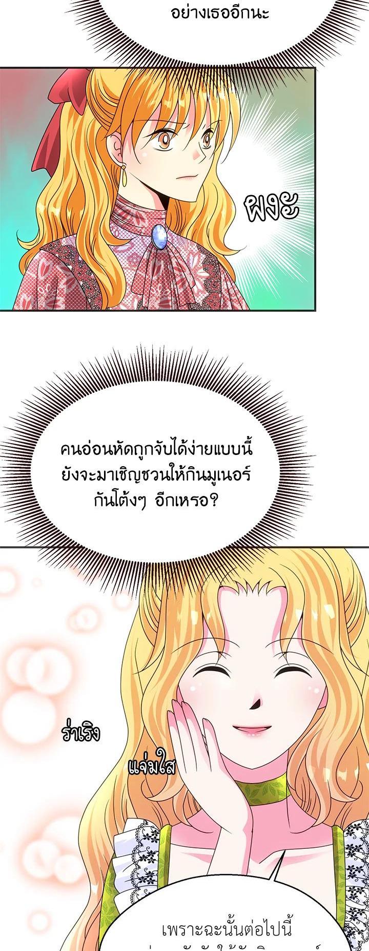 Manga-lc-com อ่านมังงะ อ่านการ์ตูน ออนไลน์ ฟรี I Refuse The Duke ตอนที่ 1 2 3 4 5 6 7 8 9 10 11 12 13 14 ฟรี ไม่มีโฆษณา Manga-lc - อ่าน มังงะ อ่าน การ์ตูน ออนไลน์ อ่านมังงะ ฟรี