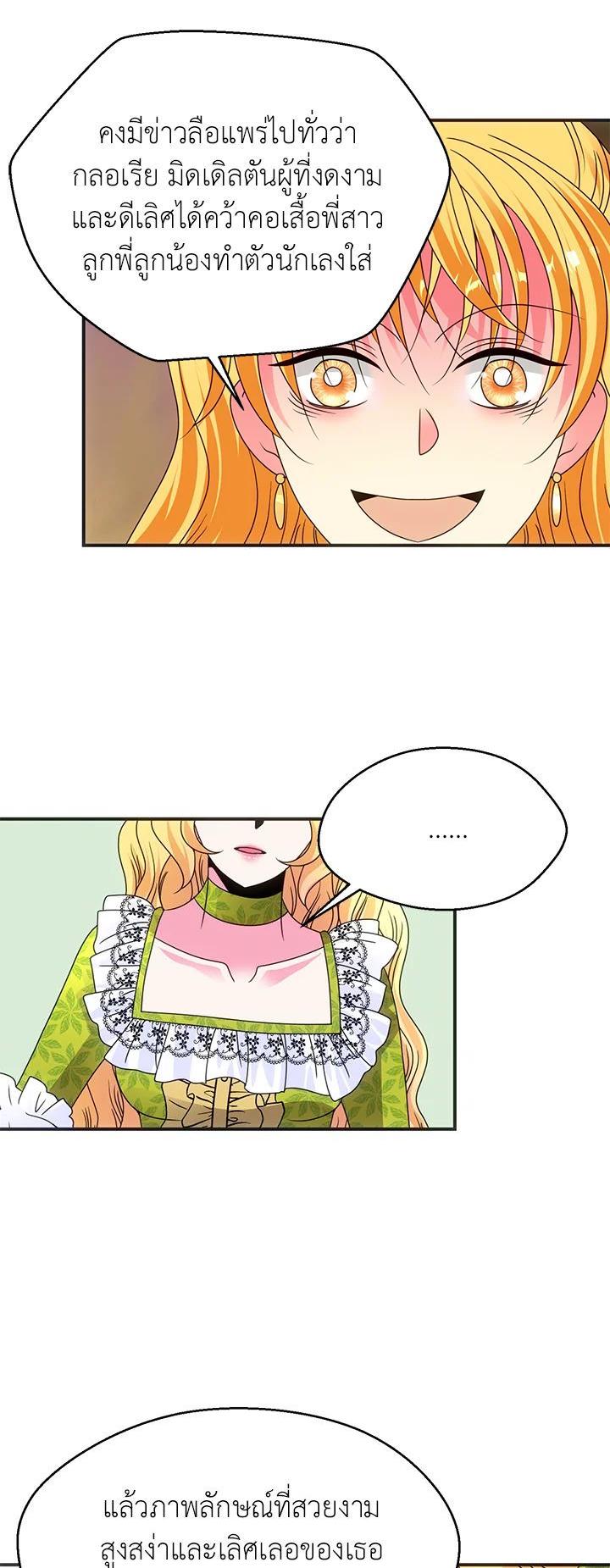 Manga-lc-com อ่านมังงะ อ่านการ์ตูน ออนไลน์ ฟรี I Refuse The Duke ตอนที่ 1 2 3 4 5 6 7 8 9 10 11 12 13 14 ฟรี ไม่มีโฆษณา Manga-lc - อ่าน มังงะ อ่าน การ์ตูน ออนไลน์ อ่านมังงะ ฟรี