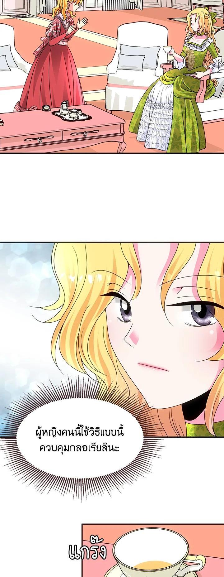 Manga-lc-com อ่านมังงะ อ่านการ์ตูน ออนไลน์ ฟรี I Refuse The Duke ตอนที่ 1 2 3 4 5 6 7 8 9 10 11 12 13 14 ฟรี ไม่มีโฆษณา Manga-lc - อ่าน มังงะ อ่าน การ์ตูน ออนไลน์ อ่านมังงะ ฟรี