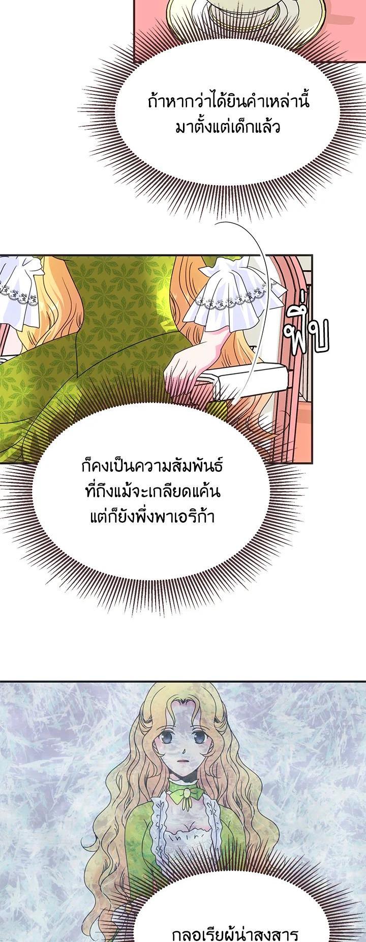Manga-lc-com อ่านมังงะ อ่านการ์ตูน ออนไลน์ ฟรี I Refuse The Duke ตอนที่ 1 2 3 4 5 6 7 8 9 10 11 12 13 14 ฟรี ไม่มีโฆษณา Manga-lc - อ่าน มังงะ อ่าน การ์ตูน ออนไลน์ อ่านมังงะ ฟรี