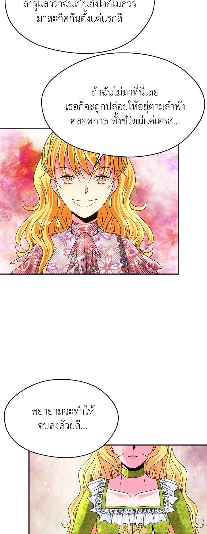 Manga-lc-com อ่านมังงะ อ่านการ์ตูน ออนไลน์ ฟรี I Refuse The Duke ตอนที่ 1 2 3 4 5 6 7 8 9 10 11 12 13 14 ฟรี ไม่มีโฆษณา Manga-lc - อ่าน มังงะ อ่าน การ์ตูน ออนไลน์ อ่านมังงะ ฟรี