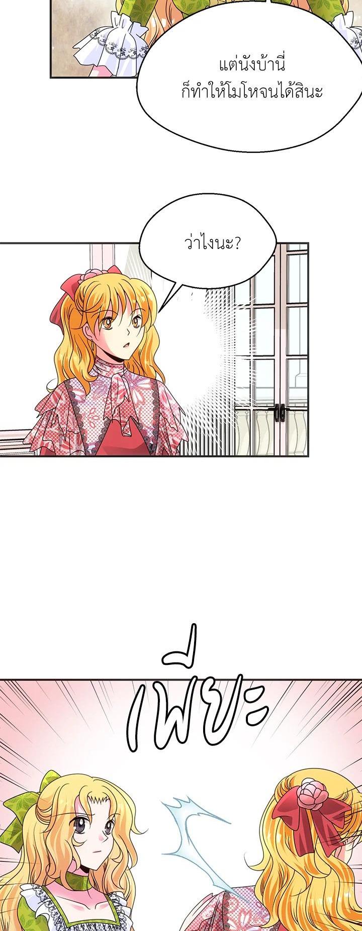 Manga-lc-com อ่านมังงะ อ่านการ์ตูน ออนไลน์ ฟรี I Refuse The Duke ตอนที่ 1 2 3 4 5 6 7 8 9 10 11 12 13 14 ฟรี ไม่มีโฆษณา Manga-lc - อ่าน มังงะ อ่าน การ์ตูน ออนไลน์ อ่านมังงะ ฟรี