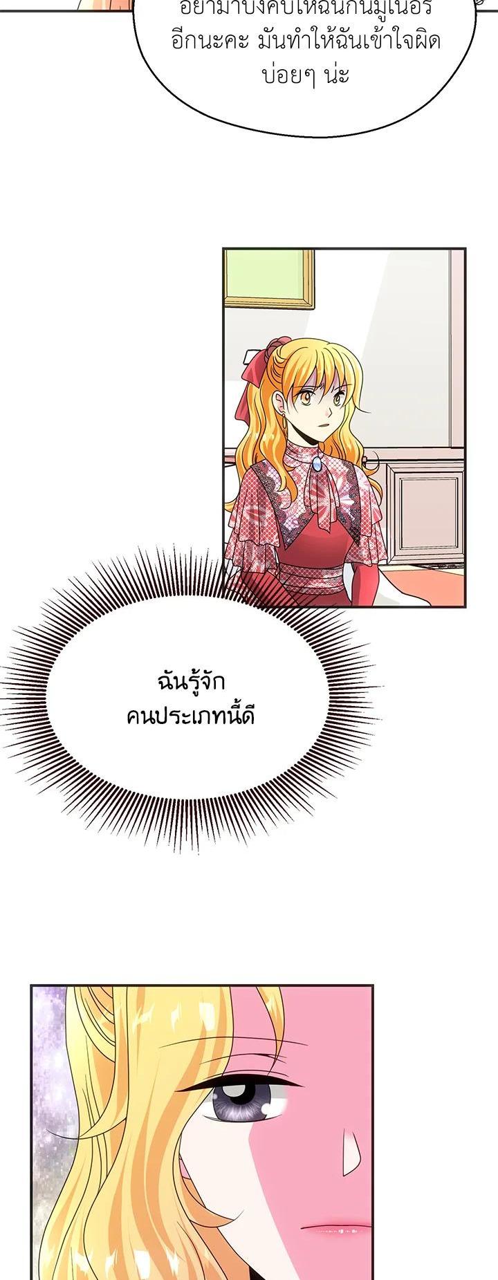 Manga-lc-com อ่านมังงะ อ่านการ์ตูน ออนไลน์ ฟรี I Refuse The Duke ตอนที่ 1 2 3 4 5 6 7 8 9 10 11 12 13 14 ฟรี ไม่มีโฆษณา Manga-lc - อ่าน มังงะ อ่าน การ์ตูน ออนไลน์ อ่านมังงะ ฟรี