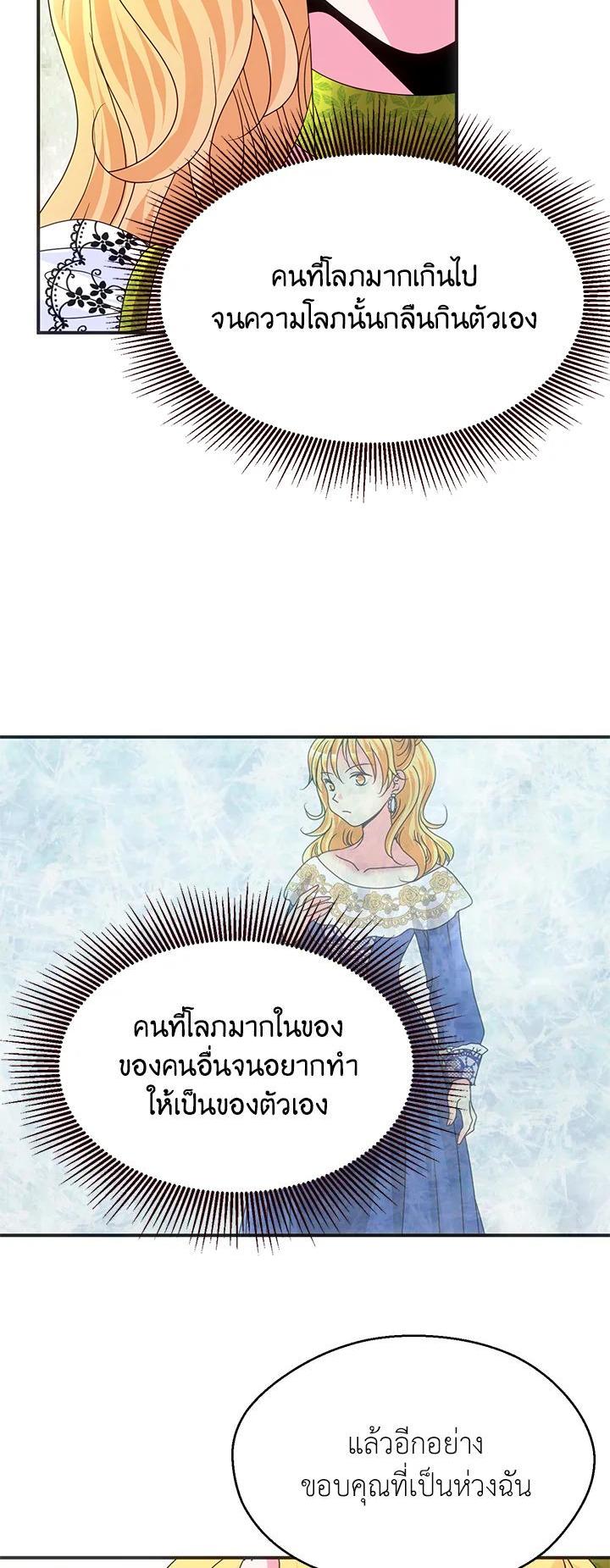 Manga-lc-com อ่านมังงะ อ่านการ์ตูน ออนไลน์ ฟรี I Refuse The Duke ตอนที่ 1 2 3 4 5 6 7 8 9 10 11 12 13 14 ฟรี ไม่มีโฆษณา Manga-lc - อ่าน มังงะ อ่าน การ์ตูน ออนไลน์ อ่านมังงะ ฟรี