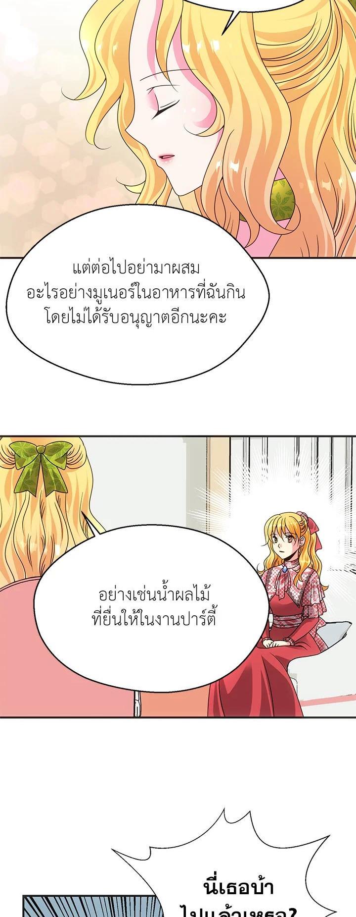 Manga-lc-com อ่านมังงะ อ่านการ์ตูน ออนไลน์ ฟรี I Refuse The Duke ตอนที่ 1 2 3 4 5 6 7 8 9 10 11 12 13 14 ฟรี ไม่มีโฆษณา Manga-lc - อ่าน มังงะ อ่าน การ์ตูน ออนไลน์ อ่านมังงะ ฟรี