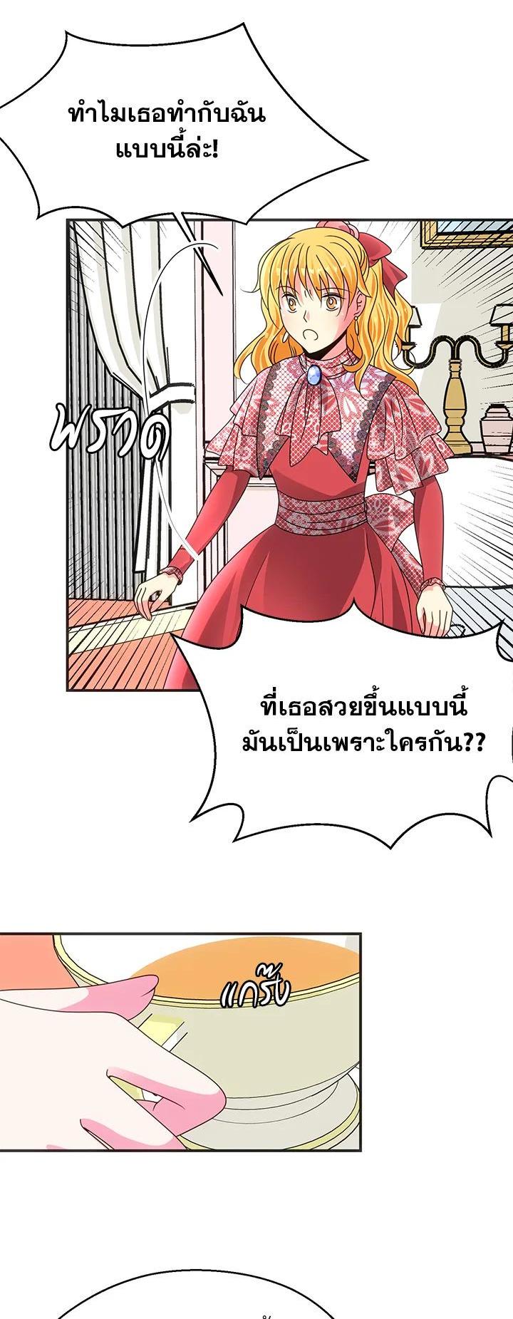 Manga-lc-com อ่านมังงะ อ่านการ์ตูน ออนไลน์ ฟรี I Refuse The Duke ตอนที่ 1 2 3 4 5 6 7 8 9 10 11 12 13 14 ฟรี ไม่มีโฆษณา Manga-lc - อ่าน มังงะ อ่าน การ์ตูน ออนไลน์ อ่านมังงะ ฟรี