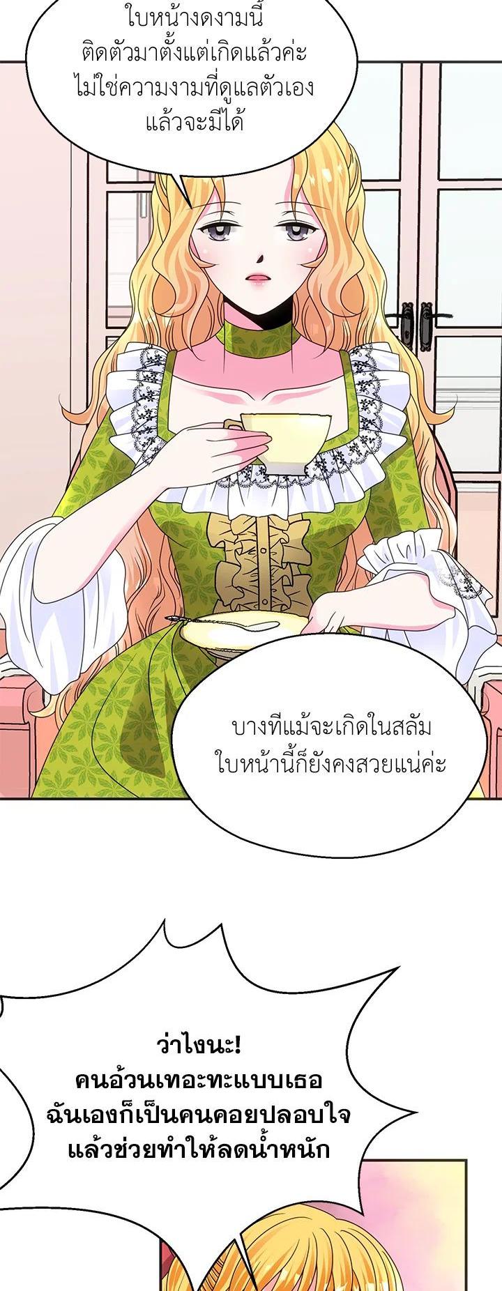 Manga-lc-com อ่านมังงะ อ่านการ์ตูน ออนไลน์ ฟรี I Refuse The Duke ตอนที่ 1 2 3 4 5 6 7 8 9 10 11 12 13 14 ฟรี ไม่มีโฆษณา Manga-lc - อ่าน มังงะ อ่าน การ์ตูน ออนไลน์ อ่านมังงะ ฟรี
