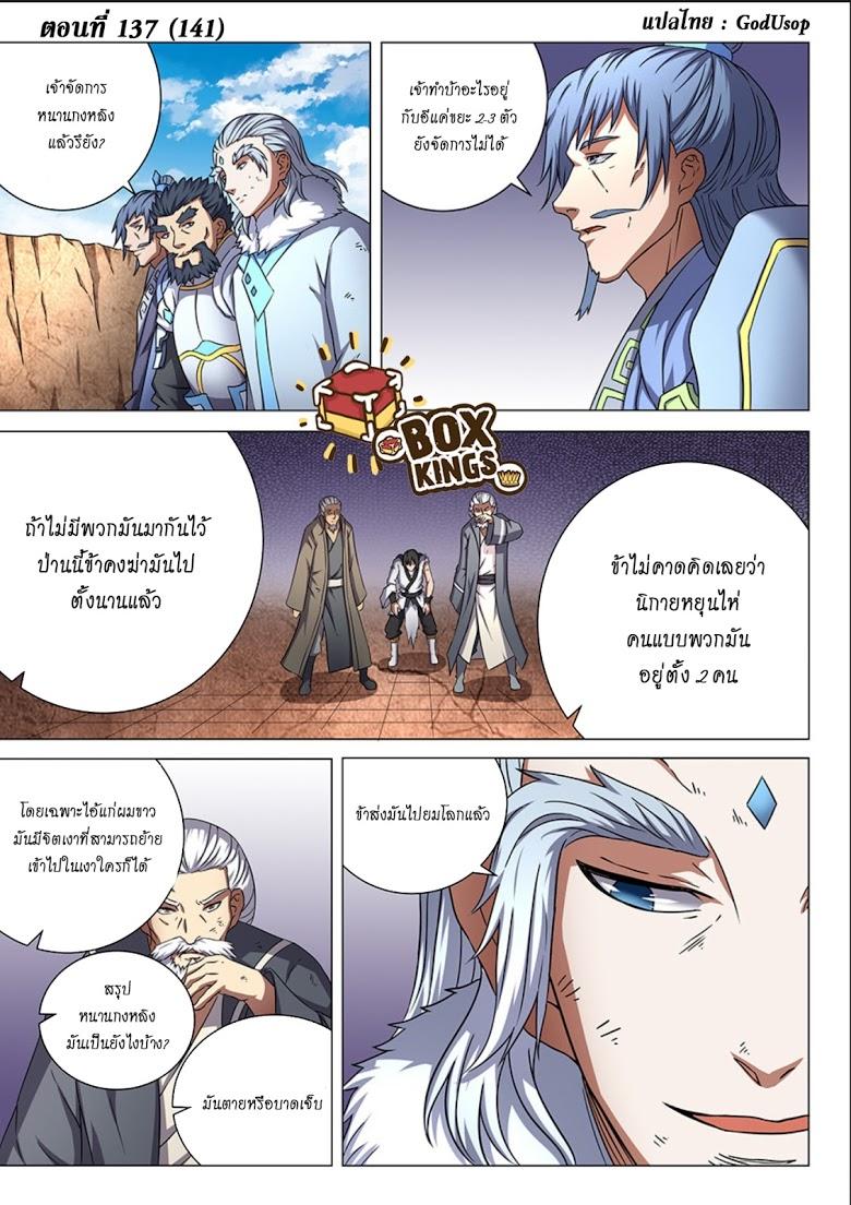 Manga-lc-com อ่านมังงะ อ่านการ์ตูน ออนไลน์ ฟรี God of Martial Arts ตอนที่ 1 2 3 4 5 6 7 8 9 10 11 12 13 14 ฟรี ไม่มีโฆษณา Manga-lc - อ่าน มังงะ อ่าน การ์ตูน ออนไลน์ อ่านมังงะ ฟรี