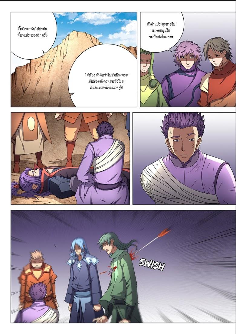 Manga-lc-com อ่านมังงะ อ่านการ์ตูน ออนไลน์ ฟรี God of Martial Arts ตอนที่ 1 2 3 4 5 6 7 8 9 10 11 12 13 14 ฟรี ไม่มีโฆษณา Manga-lc - อ่าน มังงะ อ่าน การ์ตูน ออนไลน์ อ่านมังงะ ฟรี