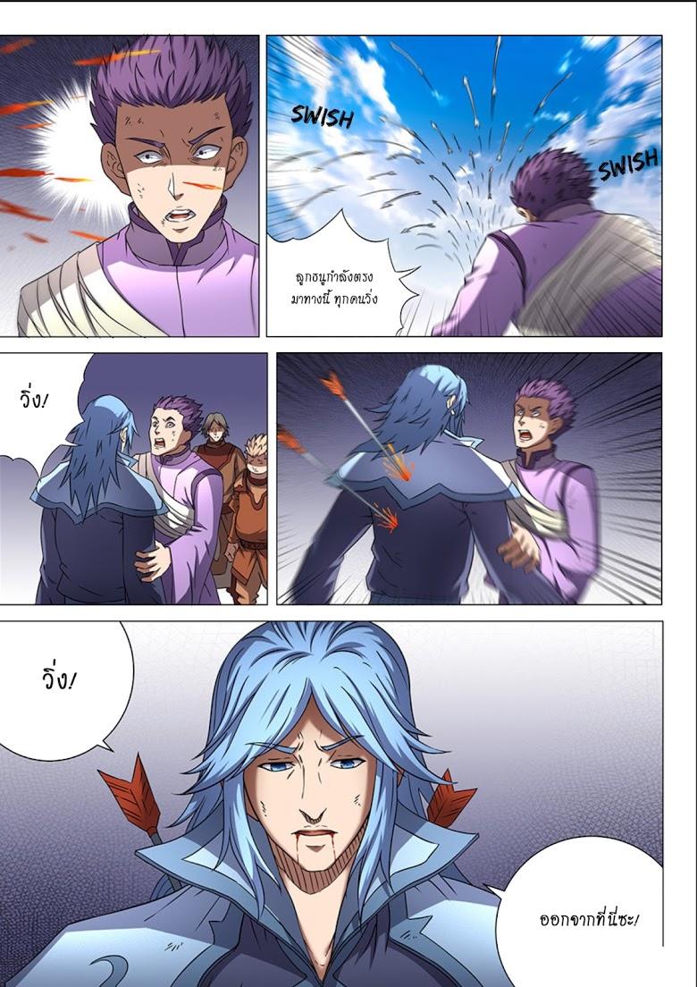 Manga-lc-com อ่านมังงะ อ่านการ์ตูน ออนไลน์ ฟรี God of Martial Arts ตอนที่ 1 2 3 4 5 6 7 8 9 10 11 12 13 14 ฟรี ไม่มีโฆษณา Manga-lc - อ่าน มังงะ อ่าน การ์ตูน ออนไลน์ อ่านมังงะ ฟรี