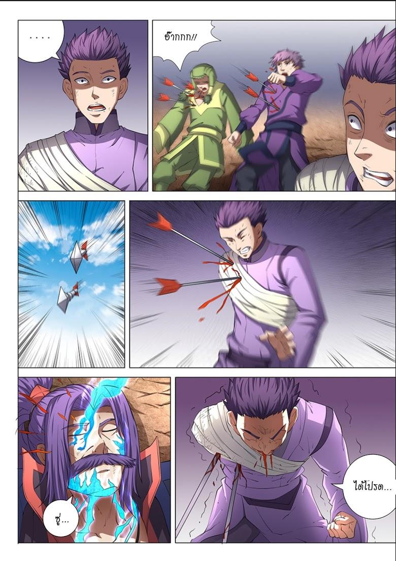 Manga-lc-com อ่านมังงะ อ่านการ์ตูน ออนไลน์ ฟรี God of Martial Arts ตอนที่ 1 2 3 4 5 6 7 8 9 10 11 12 13 14 ฟรี ไม่มีโฆษณา Manga-lc - อ่าน มังงะ อ่าน การ์ตูน ออนไลน์ อ่านมังงะ ฟรี