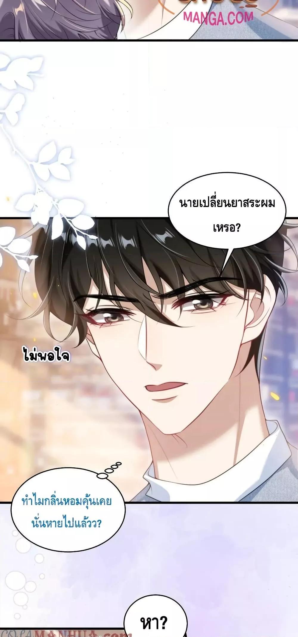 Manga-lc-com อ่านมังงะ อ่านการ์ตูน ออนไลน์ ฟรี Frank and Strict – จริงใจและเข้มงวด ตอนที่ 1 2 3 4 5 6 7 8 9 10 11 12 13 14 ฟรี ไม่มีโฆษณา Manga-lc - อ่าน มังงะ อ่าน การ์ตูน ออนไลน์ อ่านมังงะ ฟรี