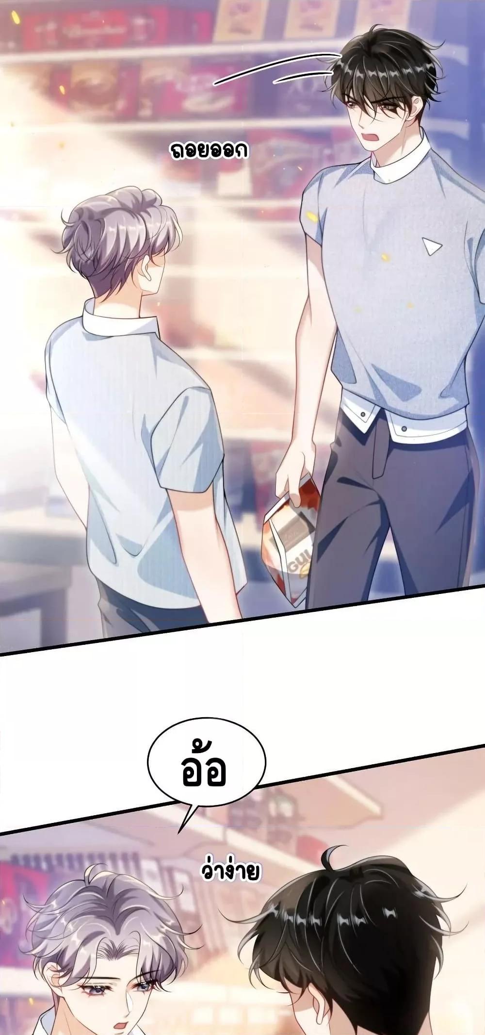 Manga-lc-com อ่านมังงะ อ่านการ์ตูน ออนไลน์ ฟรี Frank and Strict – จริงใจและเข้มงวด ตอนที่ 1 2 3 4 5 6 7 8 9 10 11 12 13 14 ฟรี ไม่มีโฆษณา Manga-lc - อ่าน มังงะ อ่าน การ์ตูน ออนไลน์ อ่านมังงะ ฟรี