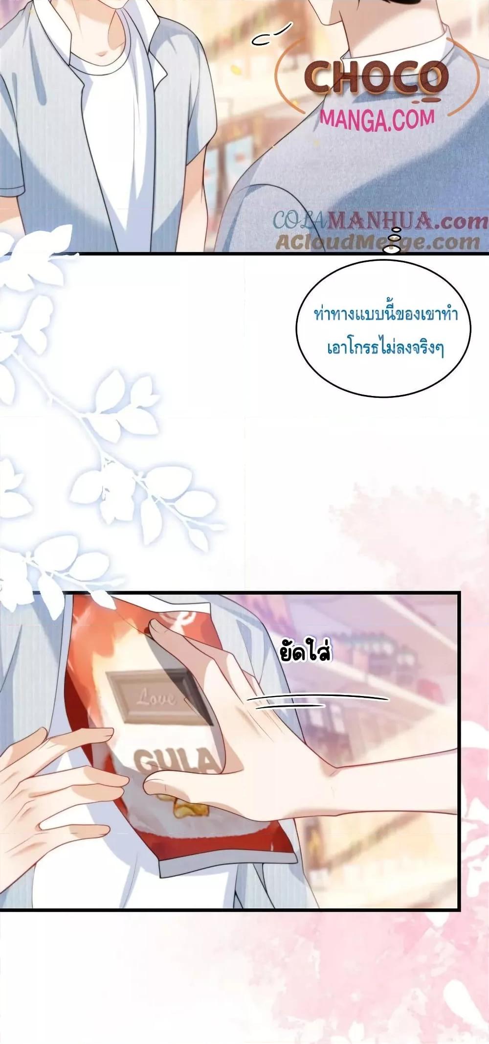 Manga-lc-com อ่านมังงะ อ่านการ์ตูน ออนไลน์ ฟรี Frank and Strict – จริงใจและเข้มงวด ตอนที่ 1 2 3 4 5 6 7 8 9 10 11 12 13 14 ฟรี ไม่มีโฆษณา Manga-lc - อ่าน มังงะ อ่าน การ์ตูน ออนไลน์ อ่านมังงะ ฟรี