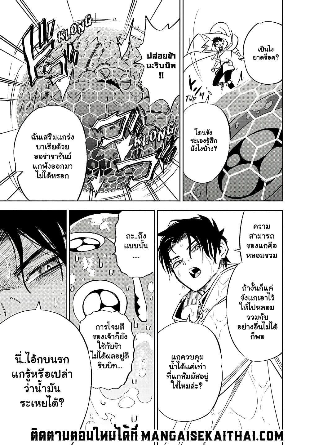 Manga-lc-com อ่านมังงะ อ่านการ์ตูน ออนไลน์ ฟรี Fuguushoku [Kanteishi] ga Jitsu wa Saikyou Datta – Naraku de Kitaeta Saikyou no [Shingan] de Musou Suru ตอนที่ 1 2 3 4 5 6 7 8 9 10 11 12 13 14 ฟรี ไม่มีโฆษณา Manga-lc - อ่าน มังงะ อ่าน การ์ตูน ออนไลน์ อ่านมังงะ ฟรี