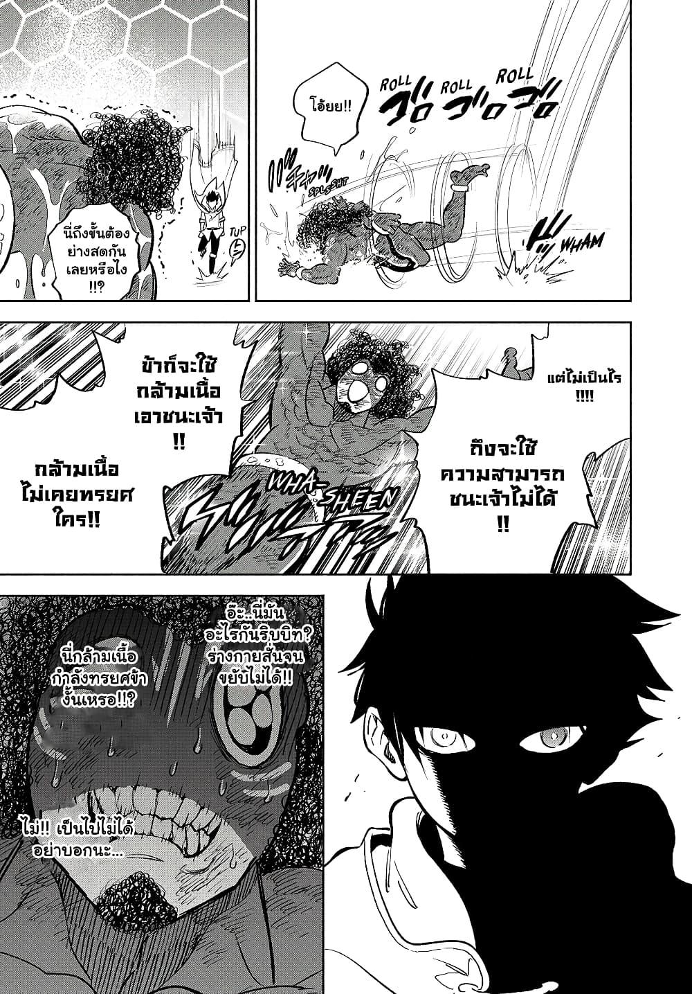 Manga-lc-com อ่านมังงะ อ่านการ์ตูน ออนไลน์ ฟรี Fuguushoku [Kanteishi] ga Jitsu wa Saikyou Datta – Naraku de Kitaeta Saikyou no [Shingan] de Musou Suru ตอนที่ 1 2 3 4 5 6 7 8 9 10 11 12 13 14 ฟรี ไม่มีโฆษณา Manga-lc - อ่าน มังงะ อ่าน การ์ตูน ออนไลน์ อ่านมังงะ ฟรี