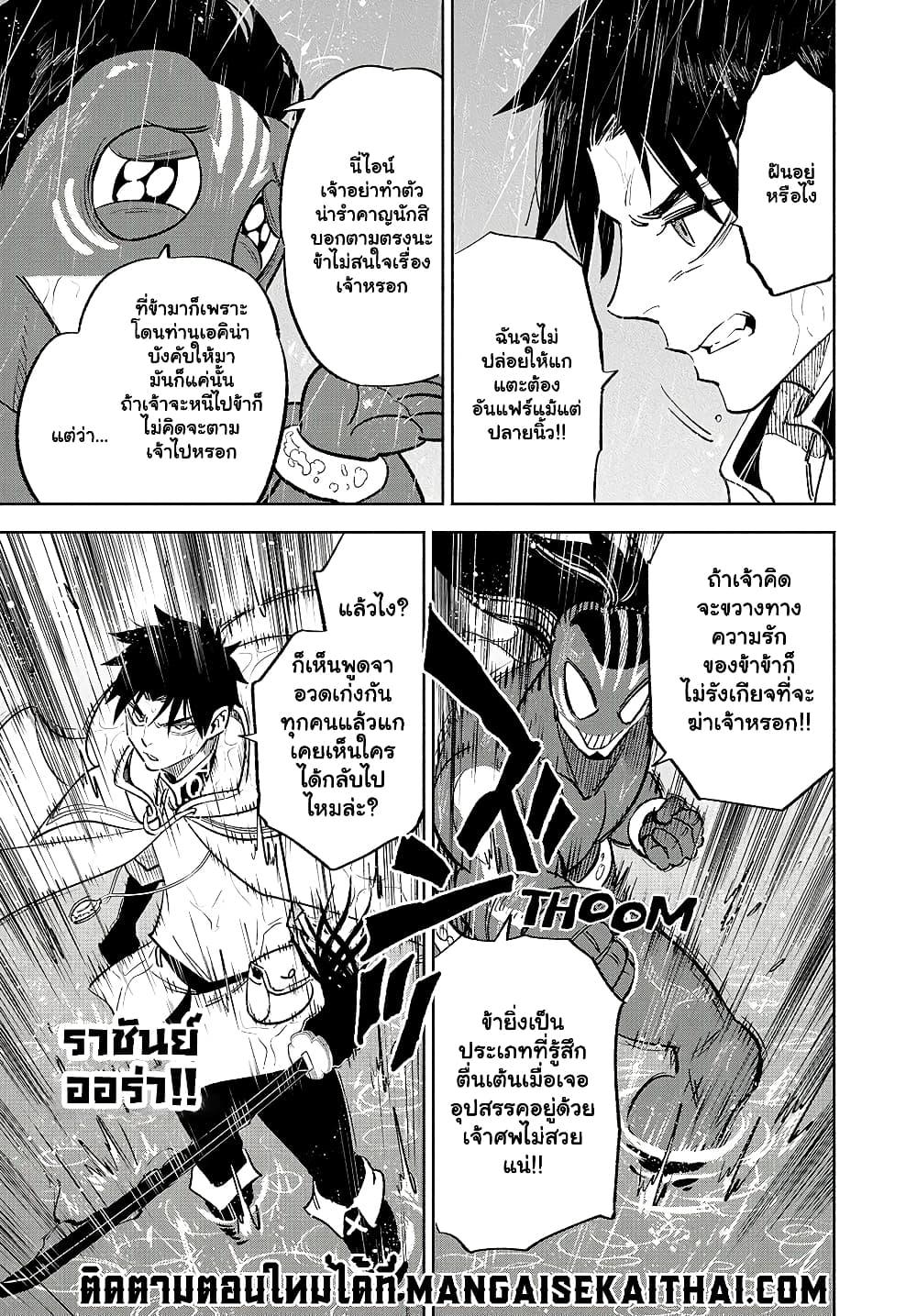 Manga-lc-com อ่านมังงะ อ่านการ์ตูน ออนไลน์ ฟรี Fuguushoku [Kanteishi] ga Jitsu wa Saikyou Datta – Naraku de Kitaeta Saikyou no [Shingan] de Musou Suru ตอนที่ 1 2 3 4 5 6 7 8 9 10 11 12 13 14 ฟรี ไม่มีโฆษณา Manga-lc - อ่าน มังงะ อ่าน การ์ตูน ออนไลน์ อ่านมังงะ ฟรี