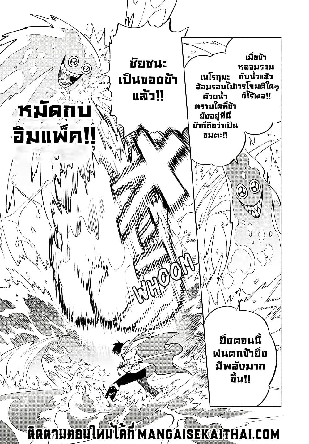 Manga-lc-com อ่านมังงะ อ่านการ์ตูน ออนไลน์ ฟรี Fuguushoku [Kanteishi] ga Jitsu wa Saikyou Datta – Naraku de Kitaeta Saikyou no [Shingan] de Musou Suru ตอนที่ 1 2 3 4 5 6 7 8 9 10 11 12 13 14 ฟรี ไม่มีโฆษณา Manga-lc - อ่าน มังงะ อ่าน การ์ตูน ออนไลน์ อ่านมังงะ ฟรี