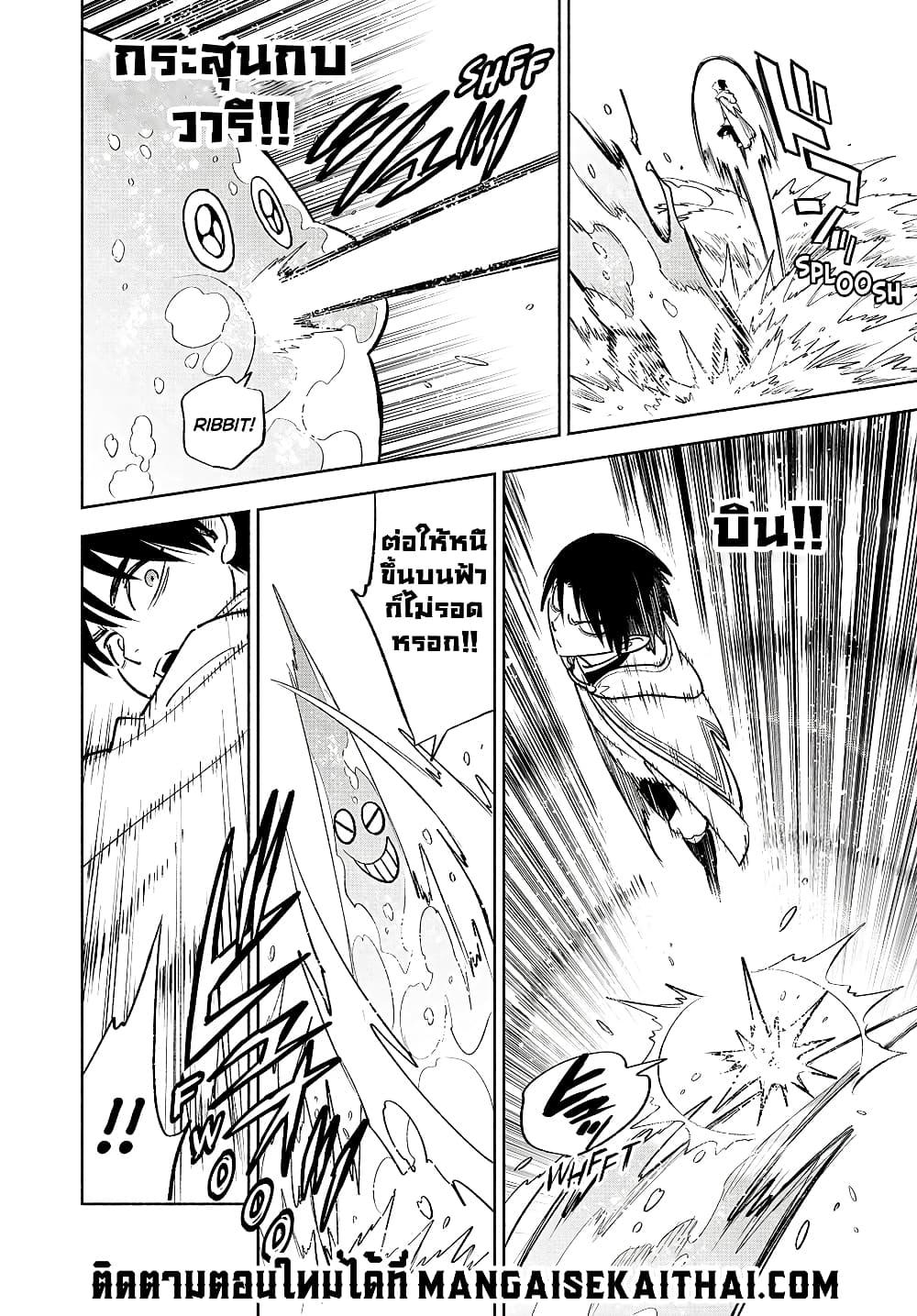 Manga-lc-com อ่านมังงะ อ่านการ์ตูน ออนไลน์ ฟรี Fuguushoku [Kanteishi] ga Jitsu wa Saikyou Datta – Naraku de Kitaeta Saikyou no [Shingan] de Musou Suru ตอนที่ 1 2 3 4 5 6 7 8 9 10 11 12 13 14 ฟรี ไม่มีโฆษณา Manga-lc - อ่าน มังงะ อ่าน การ์ตูน ออนไลน์ อ่านมังงะ ฟรี