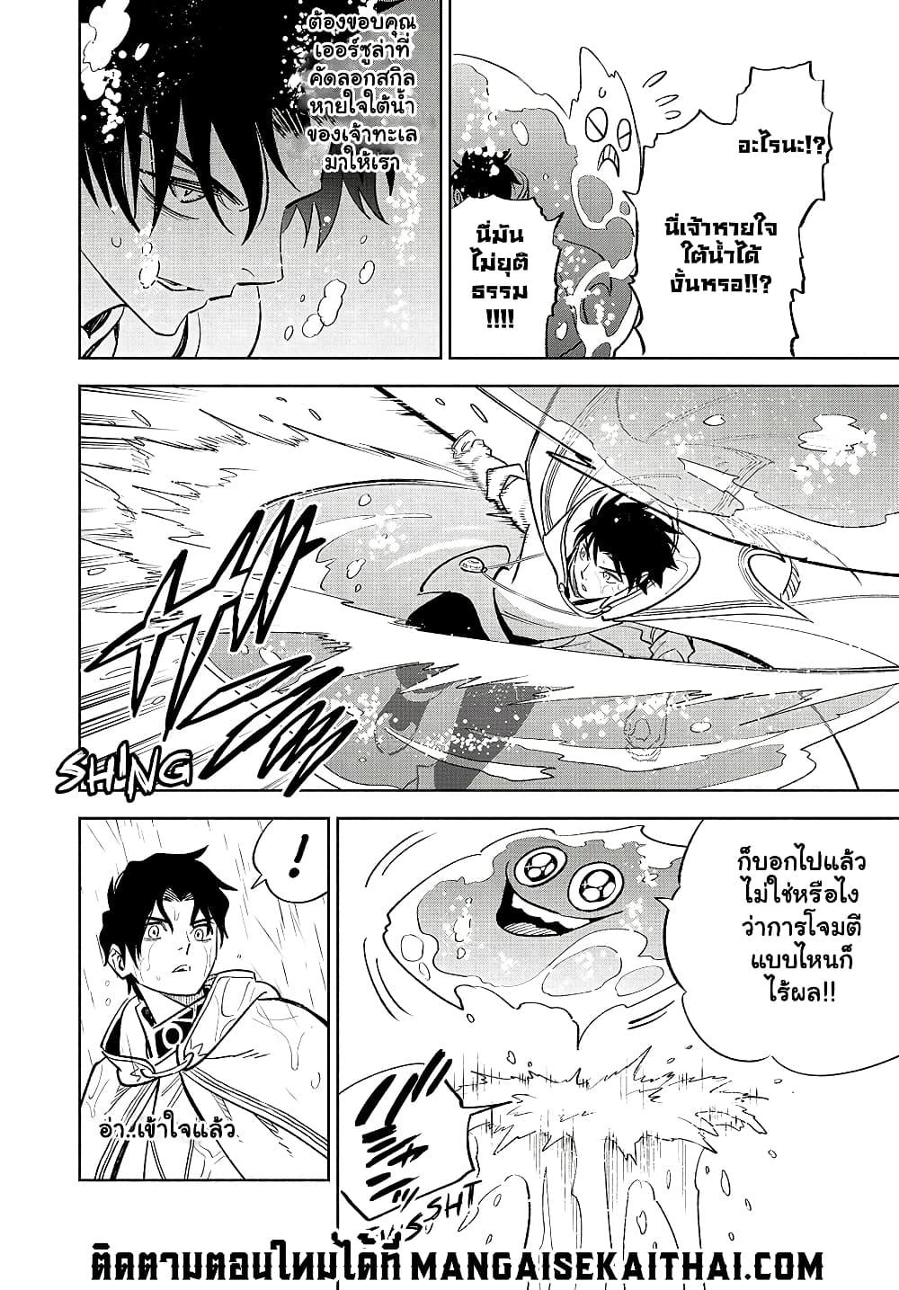 Manga-lc-com อ่านมังงะ อ่านการ์ตูน ออนไลน์ ฟรี Fuguushoku [Kanteishi] ga Jitsu wa Saikyou Datta – Naraku de Kitaeta Saikyou no [Shingan] de Musou Suru ตอนที่ 1 2 3 4 5 6 7 8 9 10 11 12 13 14 ฟรี ไม่มีโฆษณา Manga-lc - อ่าน มังงะ อ่าน การ์ตูน ออนไลน์ อ่านมังงะ ฟรี