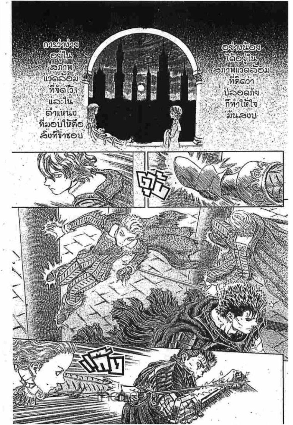 Manga-lc-com อ่านมังงะ อ่านการ์ตูน ออนไลน์ ฟรี Berserk ตอนที่ 1 2 3 4 5 6 7 8 9 10 11 12 13 14 ฟรี ไม่มีโฆษณา Manga-lc - อ่าน มังงะ อ่าน การ์ตูน ออนไลน์ อ่านมังงะ ฟรี