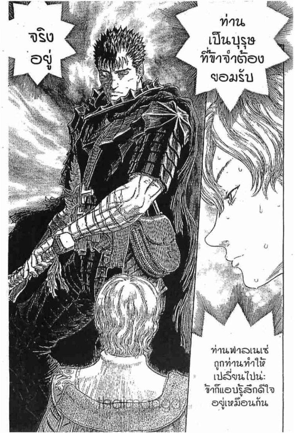 Manga-lc-com อ่านมังงะ อ่านการ์ตูน ออนไลน์ ฟรี Berserk ตอนที่ 1 2 3 4 5 6 7 8 9 10 11 12 13 14 ฟรี ไม่มีโฆษณา Manga-lc - อ่าน มังงะ อ่าน การ์ตูน ออนไลน์ อ่านมังงะ ฟรี