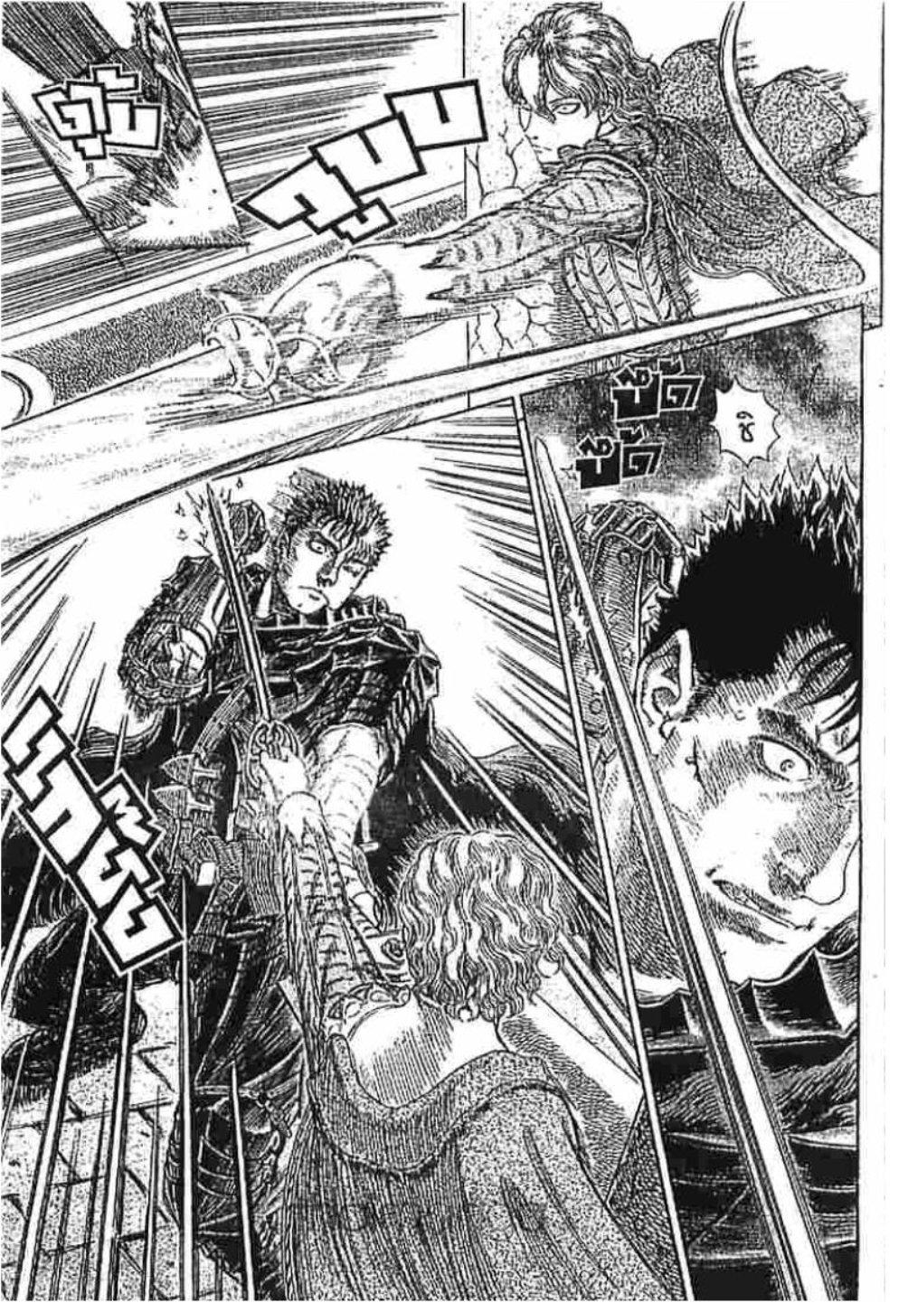 Manga-lc-com อ่านมังงะ อ่านการ์ตูน ออนไลน์ ฟรี Berserk ตอนที่ 1 2 3 4 5 6 7 8 9 10 11 12 13 14 ฟรี ไม่มีโฆษณา Manga-lc - อ่าน มังงะ อ่าน การ์ตูน ออนไลน์ อ่านมังงะ ฟรี